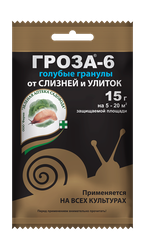 Средство для борьбы со слизнями и улитками Гроза-6, 15 г, изображение