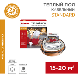 Комплект теплого пола кабельный REXANT Standard RND-160-2400, 2400 Вт 20 м² 160 м, вид