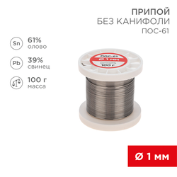 Припой для паяльника REXANT ПОС-61, 1 мм, детальное фото