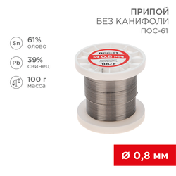 Припой для паяльника REXANT ПОС-61, 0,8 мм, фото