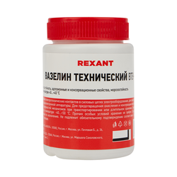 Вазелин технический для выпайки REXANT 100 мл, вид