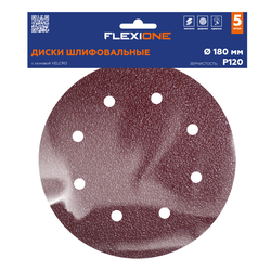 Шлифовальный диск FLEXIONE Velcro 8 отверстий P120 180 мм 5 шт, крупный план
