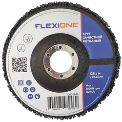 Шлифовальный круг FLEXIONE 125 мм 1 шт, фотография