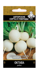 Редис Октава  3гр, картинка