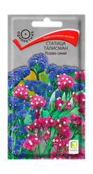 Статица Талисман Розово-синий 0,1гр, вид