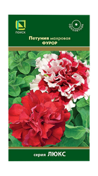 Петуния махровая Фурор 10шт, изображение