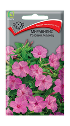 Мирабилис Розовый леденец 1гр, фотография