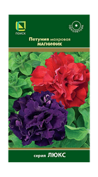 Петуния махровая Магнифик 10шт, крупный план