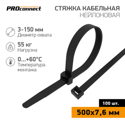 Стяжка кабельная PROconnect нейлон черный 500 × 7,6 мм 100 шт, вид