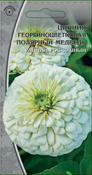 Семена Цинния Полярный медведь 0,5 гр, изображение