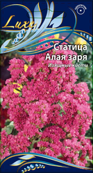 Семена Статица Алая заря 0,2 г, изображение