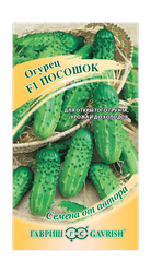 Огурец Посошок 10 шт. автор., крупный план