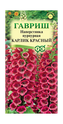 Наперстянка Карлик красный 0,03, детальное фото