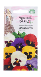 Виола Клеопатра, Виттрока смесь (Анютины глазки) 0,05 г серия Чудесный балкон, детальное фото