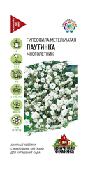 Гипсофила метельч. Паутинка* 0,05 г Уд. с., изображение
