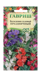 Бальзамин Праздничный (садовый) смесь 0,1 г, детальное фото