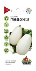 Кабачок Грибовские 37 2 г  Уд. с., изображение