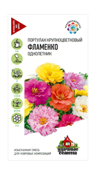 Портулак Фламенко махровый 0,01 г Уд. с., картинка