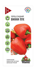 Перец Винни Пух 0,1 г Уд. с., крупный план