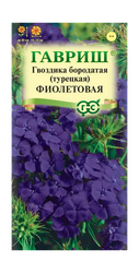 Гвоздика бородатая (турецкая) Фиолетовая 0,1 г, детальное фото