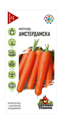 Морковь Амстердамска  2,0 г Уд. с., картинка