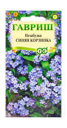 Незабудка Синяя корзинка 0,05 г, вид