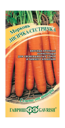Морковь Лисичка-сестричка 2,0 г  автор., детальное фото