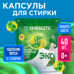 Капсулы для стирки SYNERGETIC, 40шт, изображение