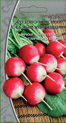 Семена Редис Розово-красный с белым кончиком 3г, вид