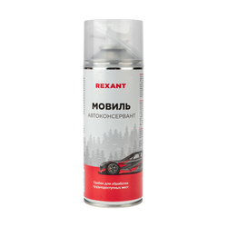 Мовиль Автоконсервант 520 мл REXANT, картинка