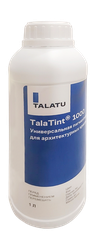 КОЛЕРОВОЧНАЯ ПАСТА COLORANT TALATINT 1000, US ORANGE YELLOW, крупный план