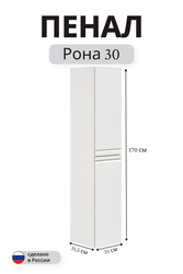 Пенал, изображение