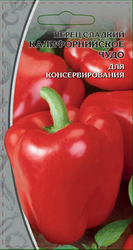 Семена Перец Калифорнийское чудо 0,1 гр, фотография