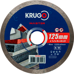 Алмазный диск KRUGO MASTER сплошной ультратонкий по керамике125х1,2х22,23х8mm, 81041250, фотография