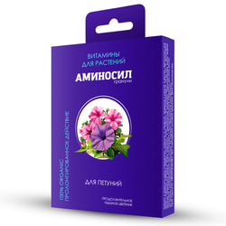 Удобрение АМИНОСИЛ Гранулы д/петуний 50гр, изображение