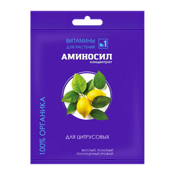 Удобрение АМИНОСИЛ Концентрат д/цитрусовых 5мл, крупный план