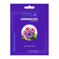 Удобрение АМИНОСИЛ Концентрат д/петуний 5мл, вид