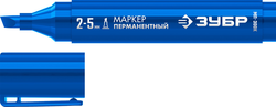 Маркер ЗУБР МП-300К син, 2-5мм, клиновидн перманентн (06323-7), крупный план