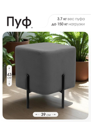 Пуф DREAMBAG Аликанте Серый, вид