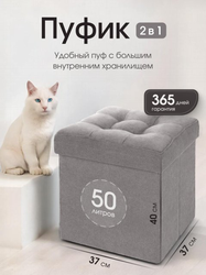Пуфик DREAMBAG Складной Серый Велюр, вид