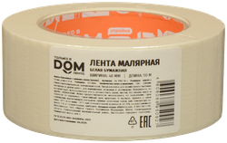 Лента малярная ТОЛЬКО В ДОМ ЛЕНТА бумажная, белого цвета, 48ммХ50м, фото