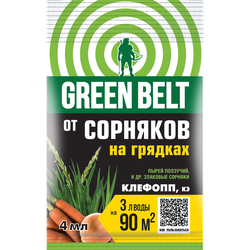 Гербицид GREEN BELT Клефопп 4 мл, картинка