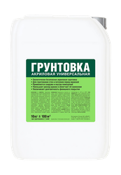 Грунтовка, изображение