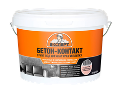 Грунт бетон-контакт ЭКСПЕРТ, картинка