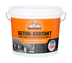 Грунт бетон-контакт ЭКСПЕРТ, изображение