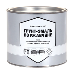 Грунт-эмаль по ржавчине ЛУЧШАЯ ЦЕНА белый 1,8кг, изображение