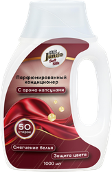Кондиционер для белья Jundo Soft Silk, 1л, картинка