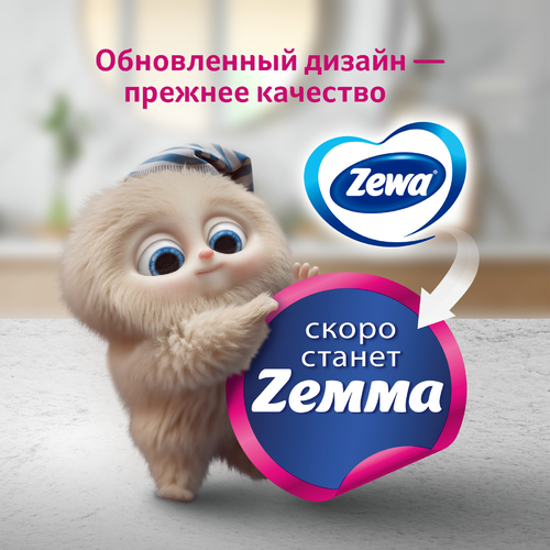 Полотенца бумажные ZEWA 1/2 листа, 4шт, вид