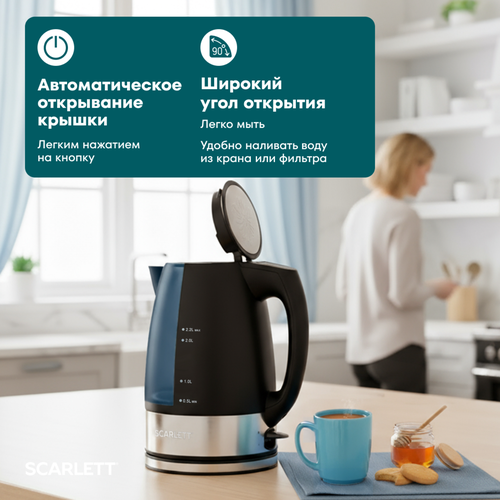 Чайник SCARLETT SC-1020, крупный план