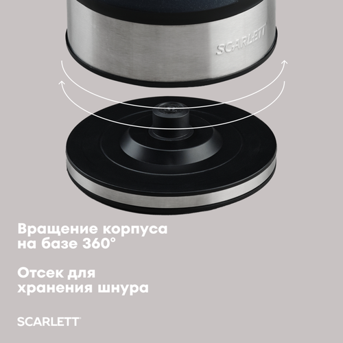 Чайник SCARLETT SC-1020, изображение